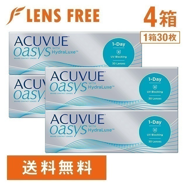 ワンデーアキュビューオアシス4箱