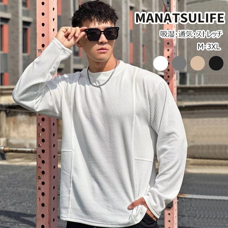 トレーナー メンズ 長袖 スウェット トップス プルオーバー ニット 丸首 カジュアル スウェットシャツ トレーニングウェア 吸湿 通気 春 秋 RT70