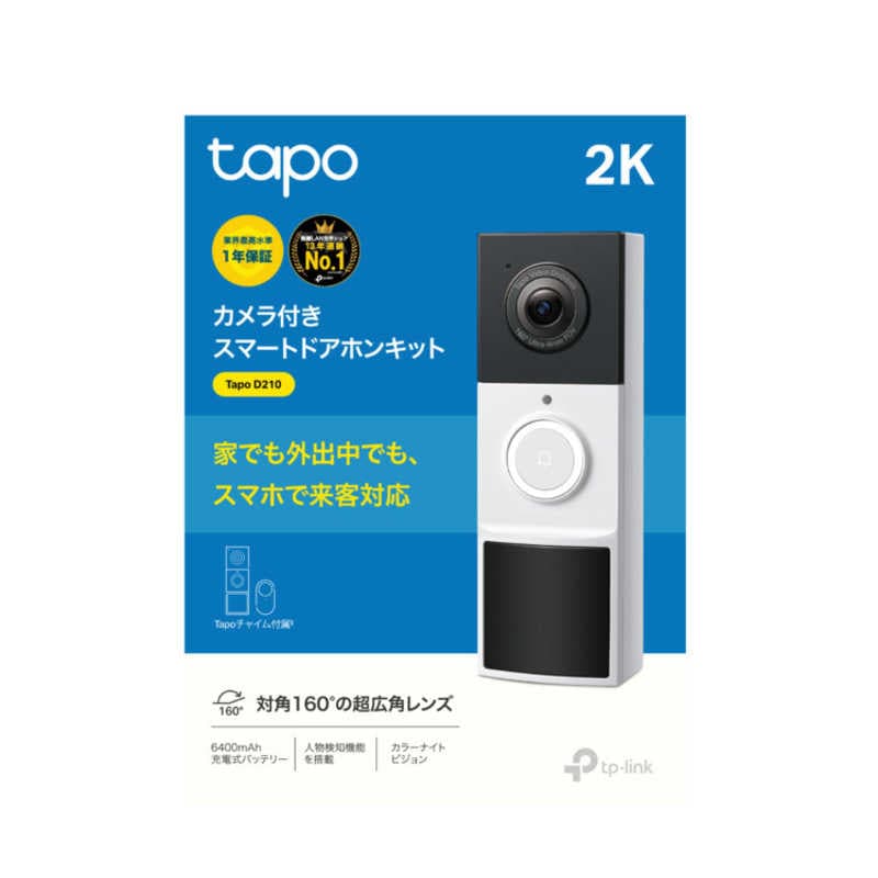 TPLINK　2K(300万画素) スマートドアホン スマートAI検知＆通知 フルカラーナイトビジョン FOV160度広範囲視野角 microSDカード対応 IP65防水　TAPOD210