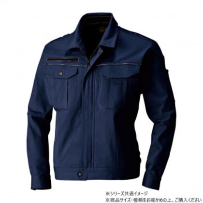 桑和 1663 長袖ブルゾン 4Lサイズ ネイビー(1)