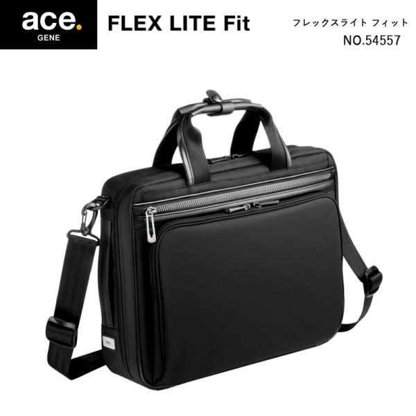 ace. GENE LABEL フレックスライトフィット 54557 9L ブリーフケース ビジネスバッグA4 PC収納 メンズ