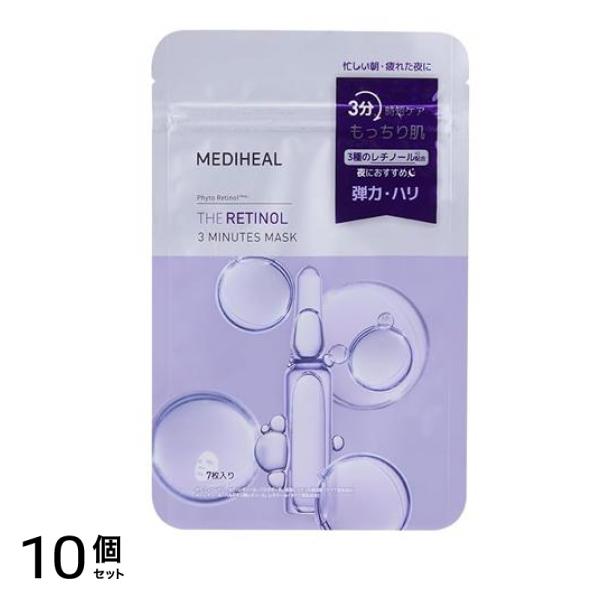 メディヒール(MEDIHEAL) THE レチノール 3ミニッツマスク 7枚入 10個セット