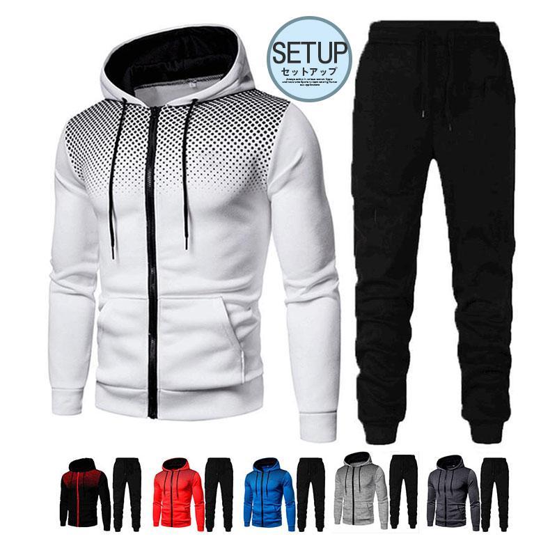 上下 2点セット メンズ セットアップ 大きいサイズ 長袖 パーカー ボトムス 前開け 春 秋 冬 上下 メンズ フード付き メンズファッション