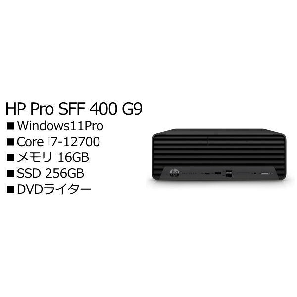 HP 526G1AV-JRHR HP Pro SFF 400 G9/CT