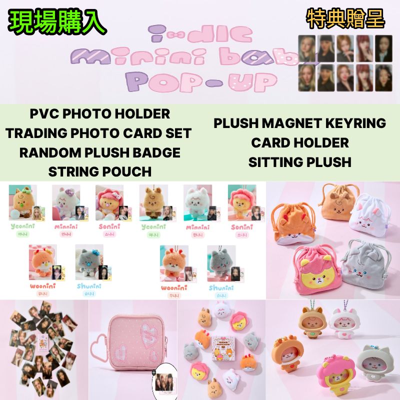 Qoo10] Cube Entertainment [現場購入/最速出荷] i-dle X : KPOP