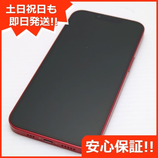 超美品 SIMフリー iPhone13 256GB レッド 本体 即日発送 土日祝発送OK 209