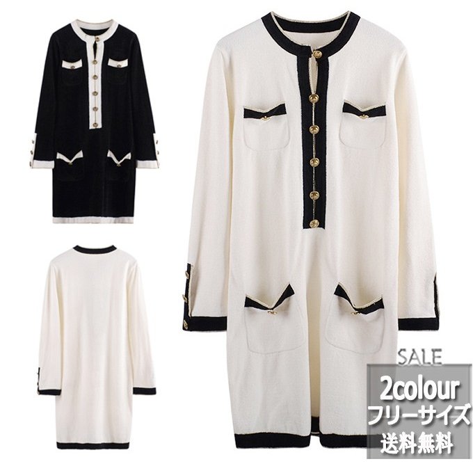 2020年新作 ニットカーディガン レディース トップス カーディガン 長袖 秋 羽織り ゆったり 丸首 通勤 大人 カジュアル OL ロング丈 アウター