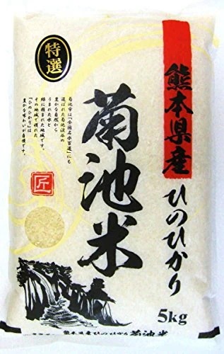 【五分づき精米】金賞受賞 熊本県菊池産ヒノヒカリ５ｋｇ 残留農薬ゼロ 玄米並みの栄養価 消化にやさしく美味しい