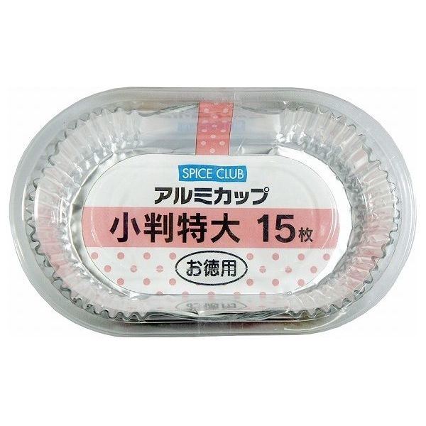 【新品】(まとめ) アルミカップ/おかずカップ 〔角型 特大 15枚入り〕 お弁当グッズ 〔200個セット〕 まとめ) アルミカップ/おかずカップ 〔角型 特大 15枚入り〕 お