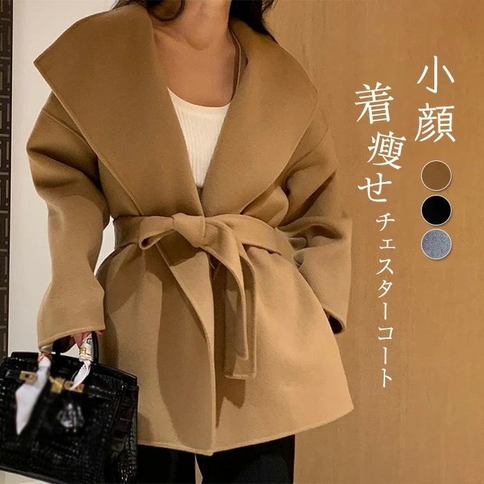 ジャケット ショット丈 レディース ベルト付き 春 秋 春物 無地 長袖 ウール混 コート アウター 着痩せ お洒落 大人 体型カバー 通勤 ゆったり シンプル カジュアル おしゃれ きれいめ 着
