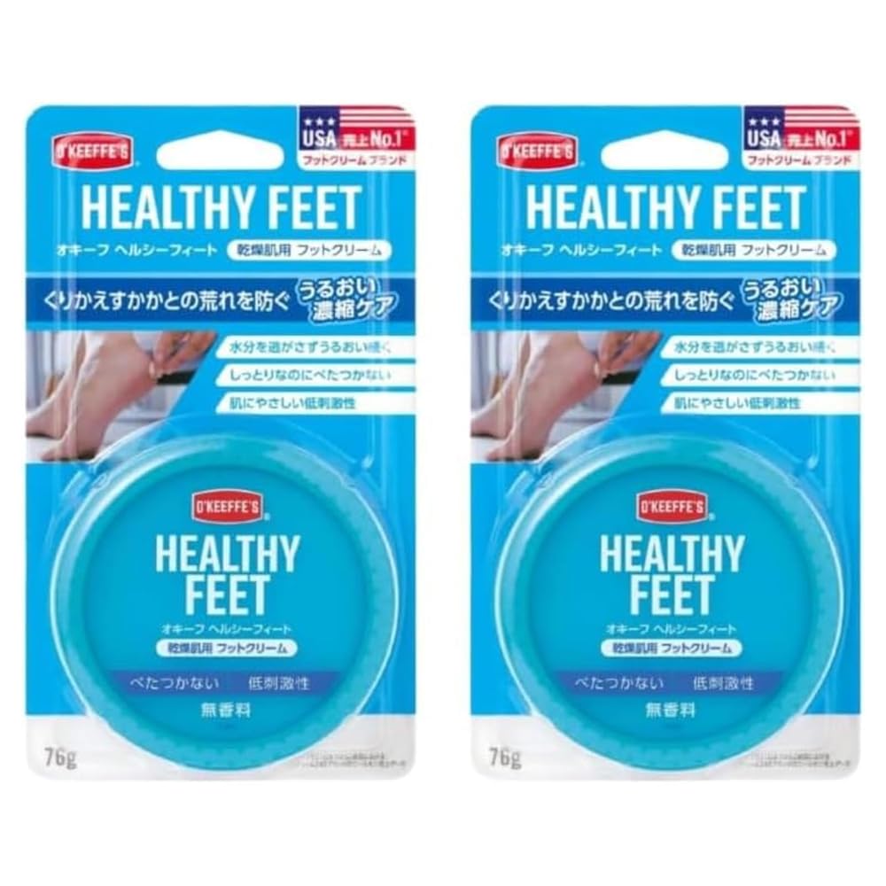 【まとめ買い】2個 オキ ーフ ヘルシーフィート 76g 乾燥肌用フットクリーム 1851 保湿 無香料 低刺激