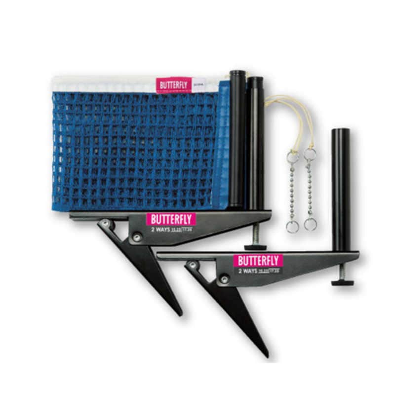 バタフライ　ツーウェイ・サポートセット・イージー ブルー　74170