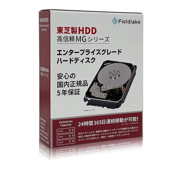MG10ADA10TE/JP HDD3.5インチ