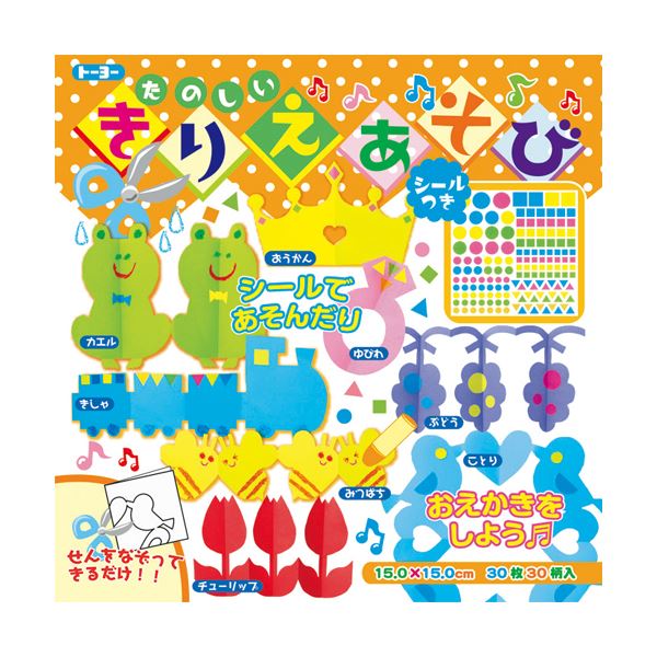 （まとめ） トーヨー たのしいきりえあそび 007040(×20セット)