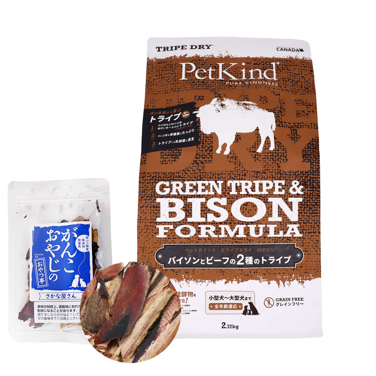 トライプドライ ドッグフード グリーントライプ＆バイソンフォーミュラ 2.72kg【お試し国産お魚厚削り15g付き】