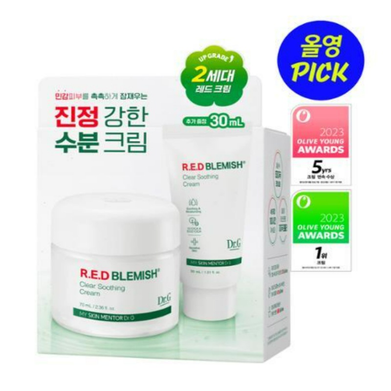レッド ブレミッシュ クリア スージング クリーム 企画 70ml + 30ml