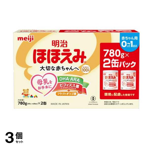明治 缶タイプ 赤ちゃん用粉ミルク 1560g (780g×2缶パック) 3個セット