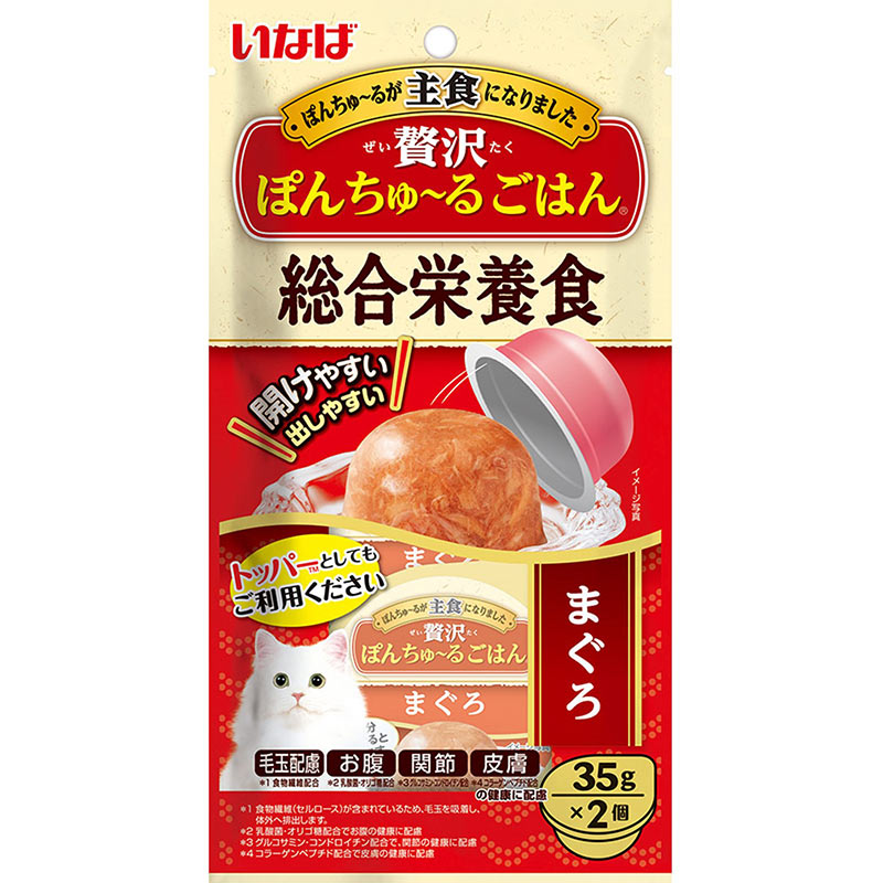 （まとめ買い）贅沢ぽんちゅ～るごはん まぐろ 35gx2個 猫用フード [x16]