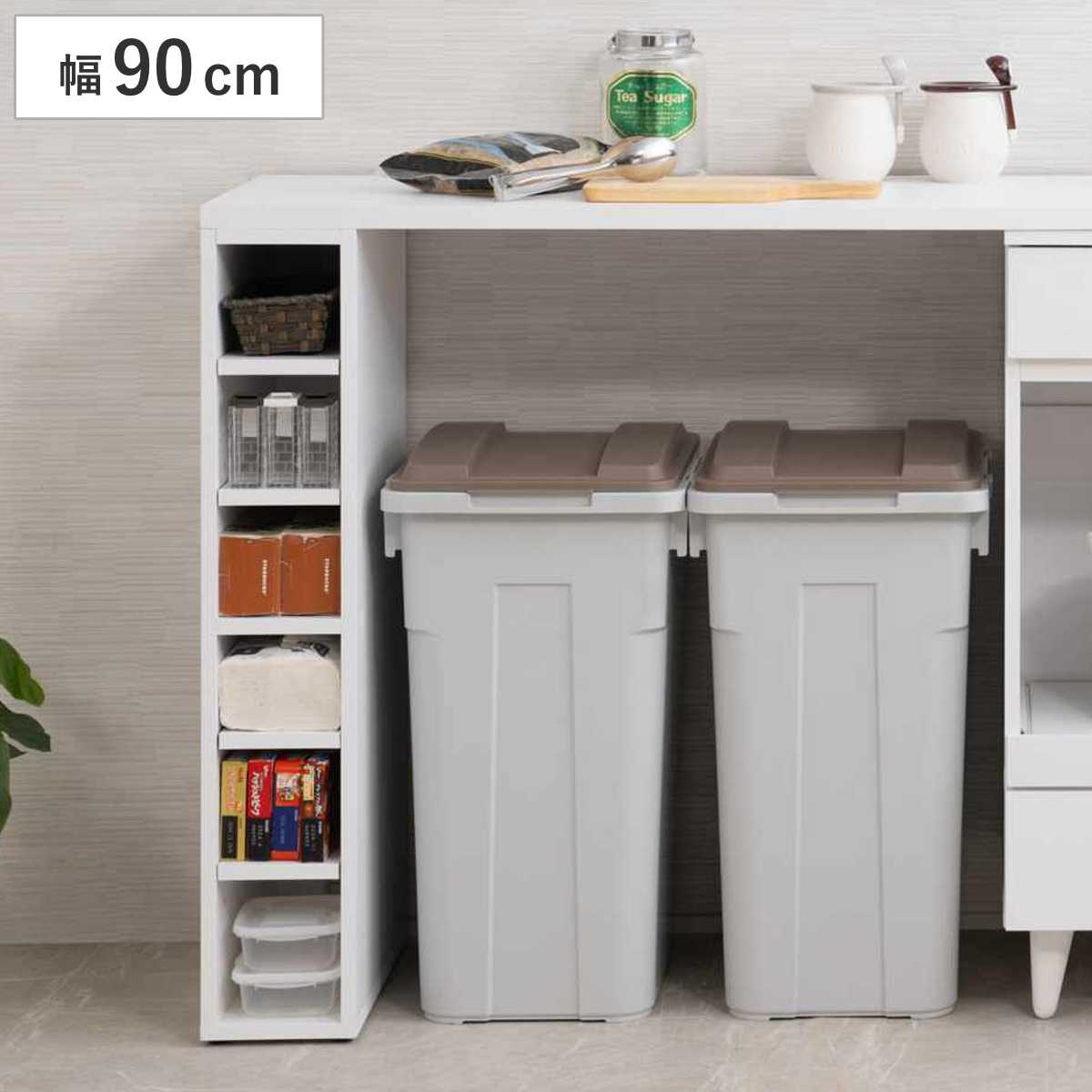 拡張テーブル 幅90cm 棚付き ホワイトリヴ Whiteliv カウンター 拡張 専用パーツ 棚 専用 キッチンカウンター用 カウンターテーブル オプション 追加