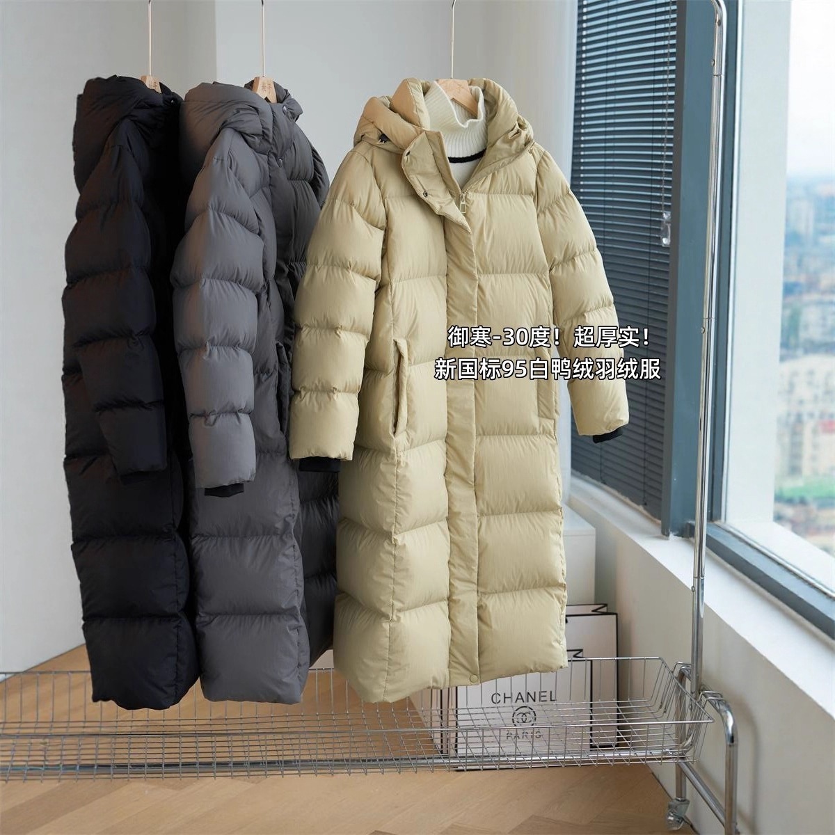30℃も怖くない厚手新国家基準95%ホワイトダックダウン防風防水膝上ダウンジャケット冬G091403