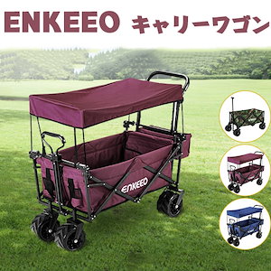 [Qoo10] 送料無料enkeeo キャリーワゴン 耐