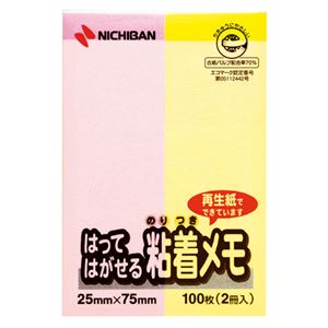 (まとめ) ニチバン ポイントメモ 再生紙 25×75mm パステルライン2色 F-2KP 1パック(2冊) (×30セット)