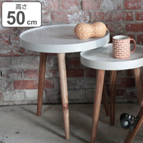 トレーテーブル 高さ50cm サイドテーブル 木製 天然木 トレー テーブル 花台