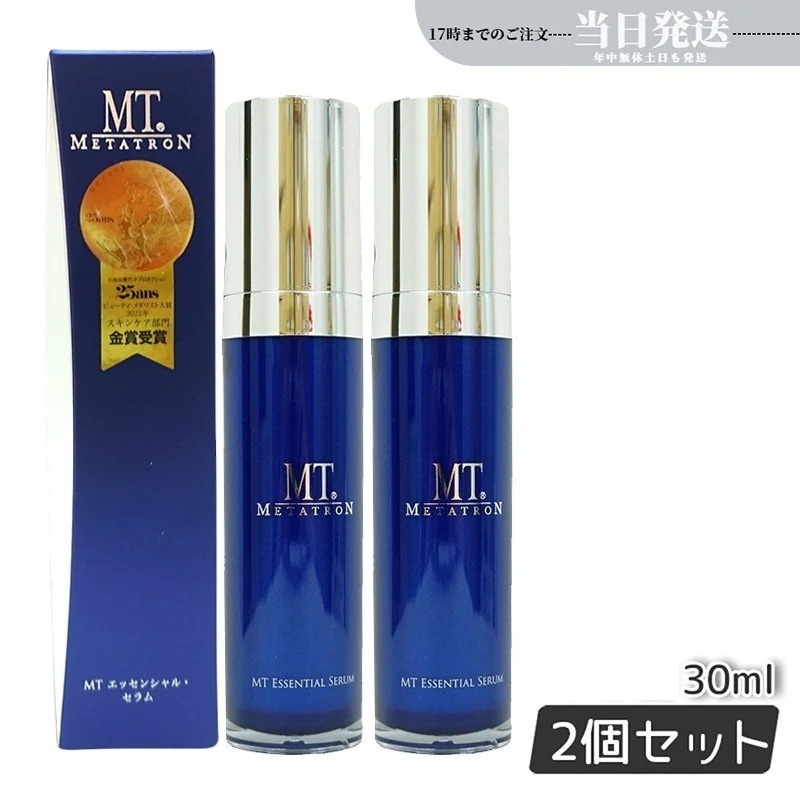 【2個セット】 MTメタトロン エッセンシャルセラム 30ml 美容液 化粧品 リニューアル MT エッセンシャル セラム メタトロン コスメティックス エイジングケア 美容液