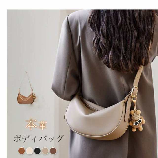 本革 ミニショルダーバッグ ボディバッグ レディース 斜めがけバッグ レザー 太ショルダー 軽量 小さめ 大人 肩掛けバッグ 斜めがけ ファスナー 通勤 オフィス フォーマル 仕事バッグ カジュアル