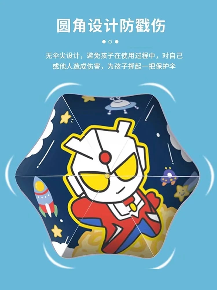 大人気 ウルトラマン 子供用傘 漫画 自動 小学生 女の子 男の子 幼稚園 赤ちゃん 長柄 特殊傘