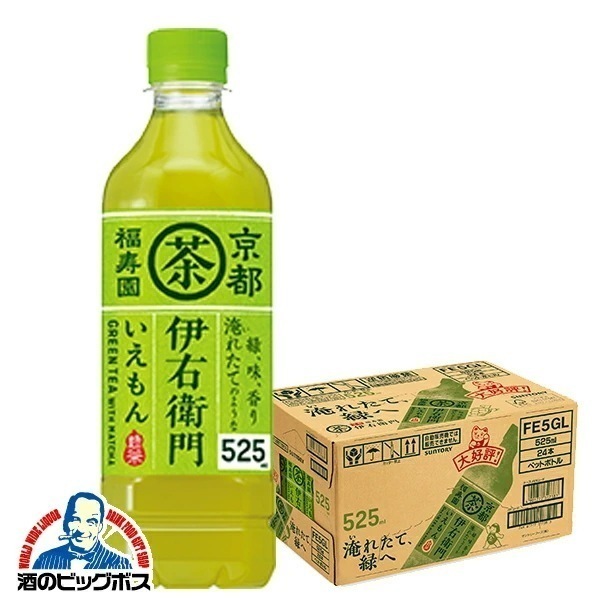 お茶 サントリー 伊右衛門 緑茶 600ml1ケース/24本(024)『IAS』