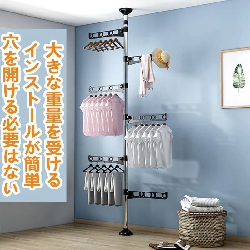 つっぱりポールハンガー 突っ張りポールハンガー つっぱり パイプハンガー ステンレス 伸縮式 つっぱり棒 突っ張りラック ハンガーラック つっぱり棚 鞄 帽子 コートハンガー 洋服掛