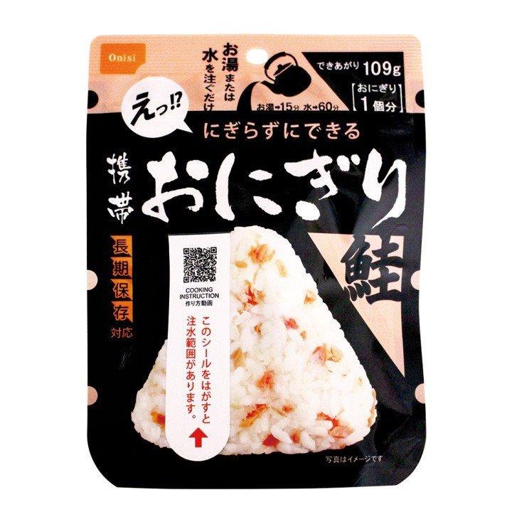 【目玉商品】非常食 30個セット 保存食 アルファ米 尾西食品 携帯おにぎり 鮭 おにぎり 防災 アウトドア キャンプ ごはん 備蓄 メガ割