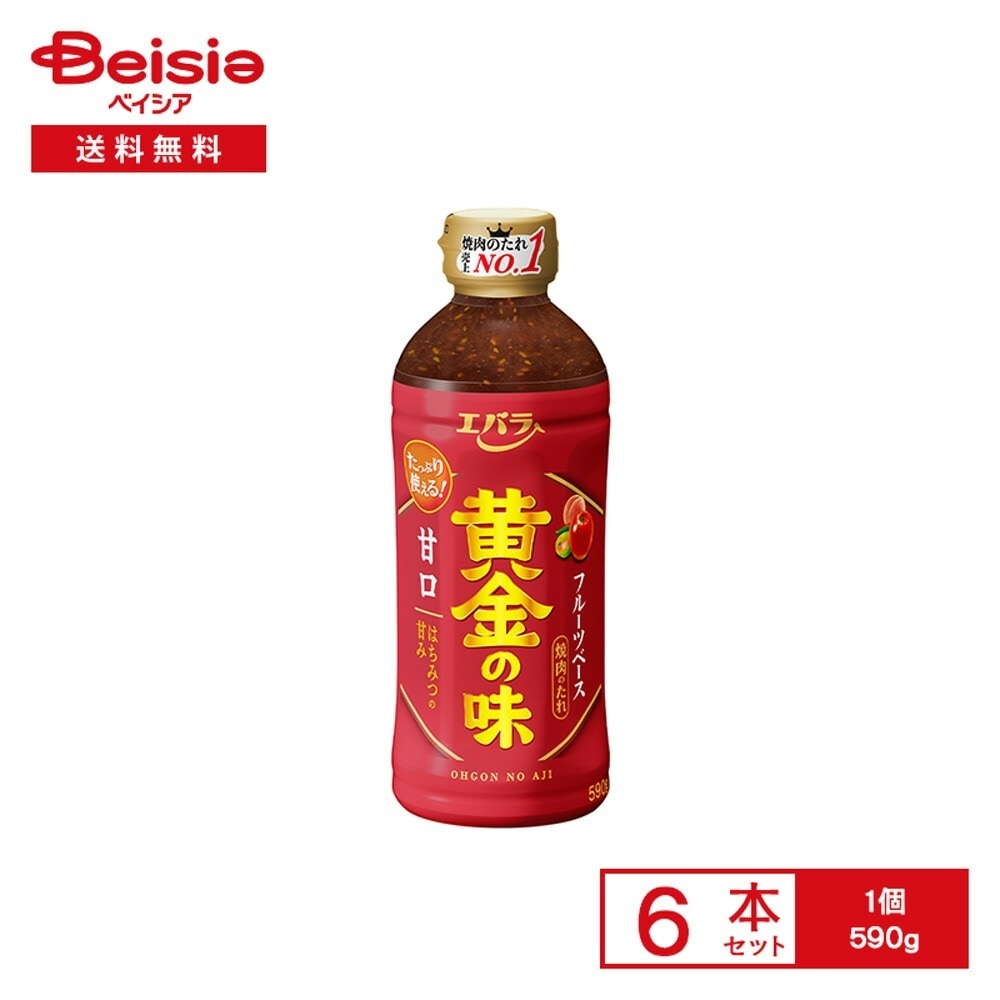 エバラ 黄金の味 甘口 590g×6本 調味料 焼肉のたれ フルーツベース はちみつ 甘口 コク旨 焼肉 BBQ パーティー 簡単調