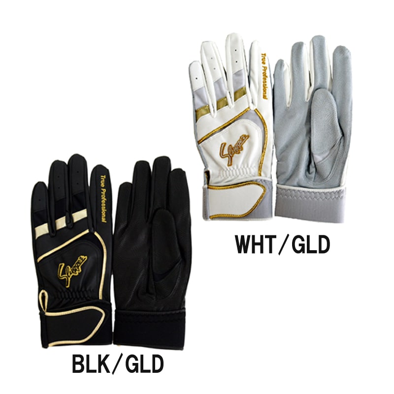 クボタスラッガー SLUGGER バッテング手袋 野球 アクセサリー バッティング手袋 グローブ バッテ 24SS (S-200)