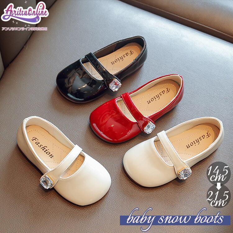 【新品】キッズ 入学式 フォーマルシューズ セレモニーシューズ ガールズ コンクール フォーマル靴 きらきら17 18 19 20 21 22 23 24cm リングガール 結婚式 フォーマル