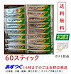 日本薬品 有機プログリーン 3g 60P ： 通販・価格比較 [最安値.com]