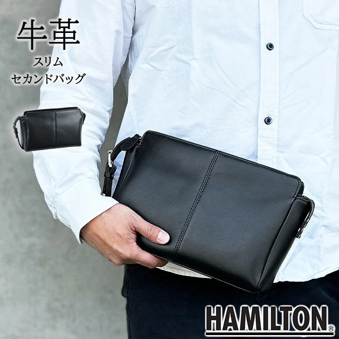 セカンドバッグ ポーチ クラッチバッグ メンズ 本牛革 ソフトレザー ブランド HAMILTON 25969 YKKファスナー 外出 お散歩 冠婚葬祭 黒 持ち手 人気 鞄倶楽部