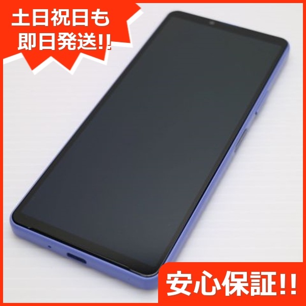 中古】【安心保証】 iPhone15[128GB] SIMフリー ブラック （中古
