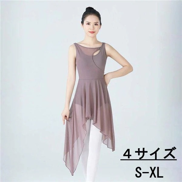 透け感 ノースリーブ イレギュラーヘム バレリーナ 袖なし ユニフォーム 【1～3日で出荷】バレエ 可愛い 大人 レオタード レディース バレエウェア シースルー 5,313円