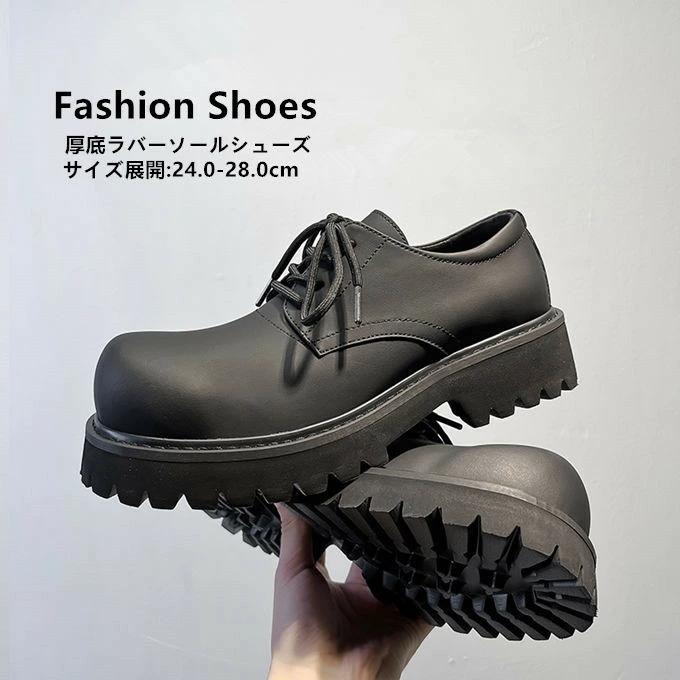 ブーツ メンズ 靴 くつ チャッカブーツ デザートブーツ ドレスシューズ 厚底 レースアップ ローカット PUレザー 合成皮革 合皮 シンプル 大人 ブラック 黒 カジュアル きれいめ シャークソール