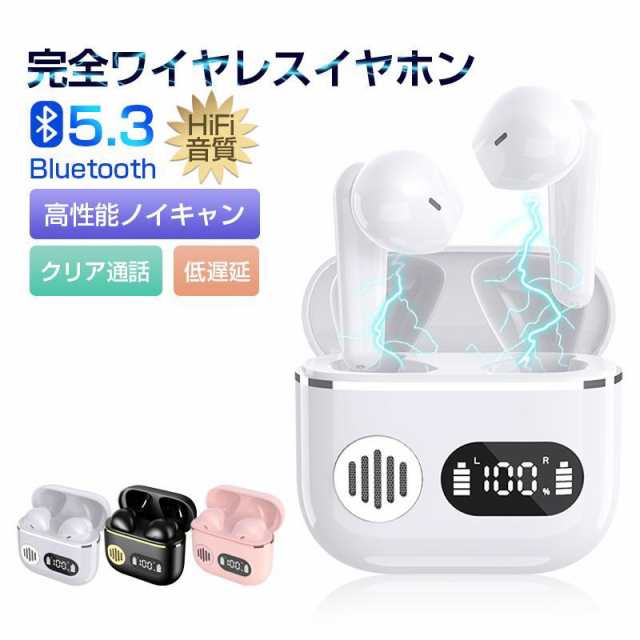 完全ワイヤレスイヤホン Bluetooth5.3 イヤホン インナーイヤー型 ブルートゥースイヤホン ENCマイク HiFi高音質特典品95