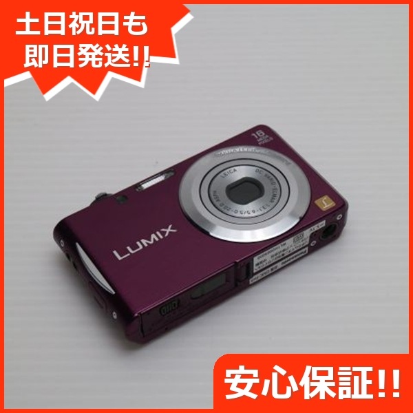 美品 DMC-FH5 バイオレット Panasonic LUMIX デジカメ 121
