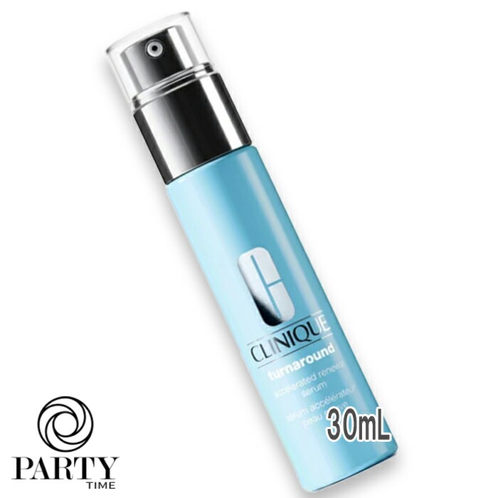 CLINIQUE ターンアラウンド セラム N 30mL