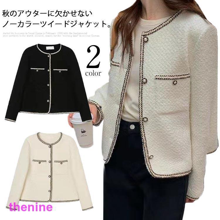 安い商品 今日だけ ツイードジャケット レディース 長袖 ノーカラー ジャケット ショート丈 ツイードコート 入園式 卒園式 入学式 卒業式 ママスーツ アウター 羽織り ギフトポイント