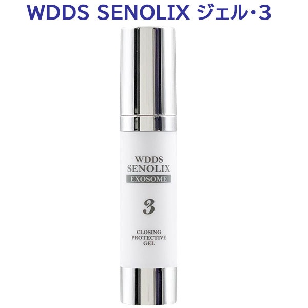 SENOLIX SYSTEM セノリックスシステム DDS SENOLIX NMN ジェル 20ml ヒト幹細胞 美容液