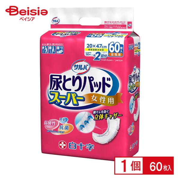 �T���o �A�Ƃ�p�b�h�X�[�p�[ �����p 60��