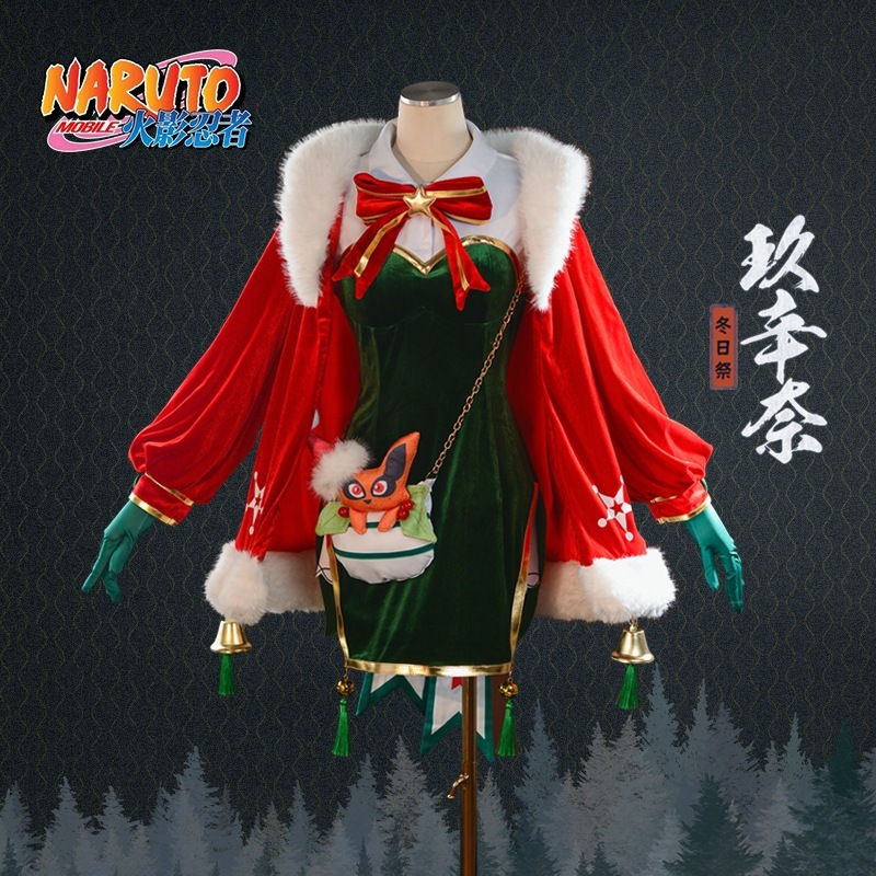 ナルトcos冬クシナコスプレクリスマス二次元Cサービス漫画展示会アンカーパフォーマンス