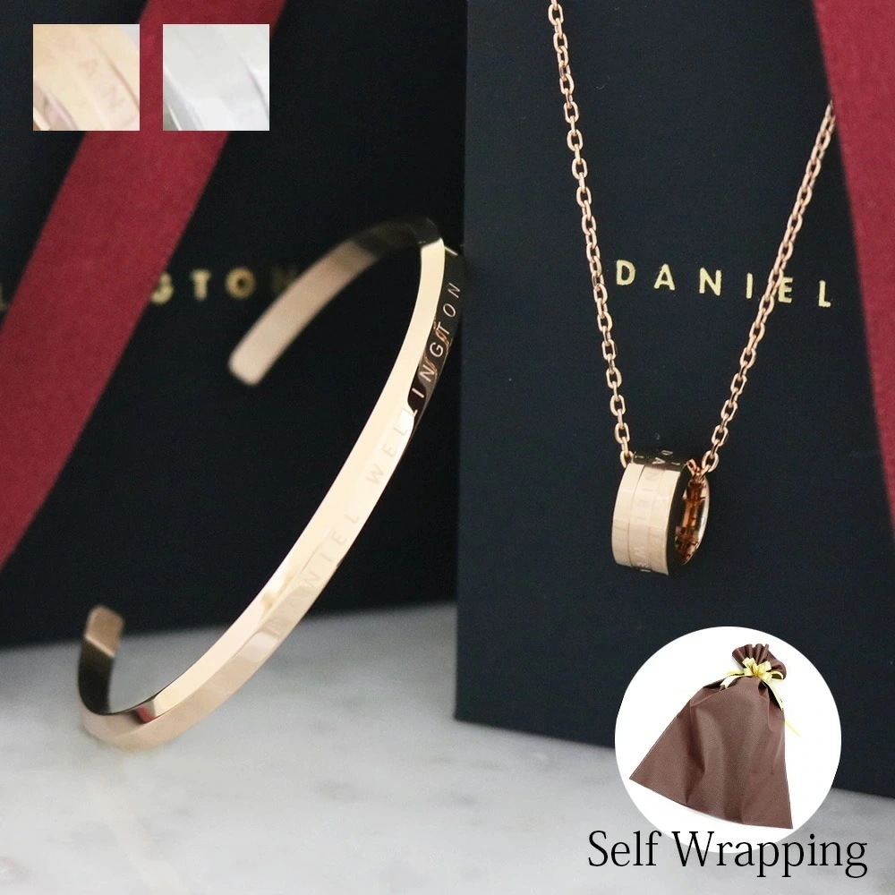 DW セルフラッピング付き セット価格 バングル ネックレス レディース クラシック