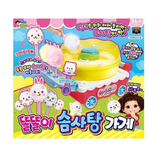 ミミワールド トルトリ わたあめ屋